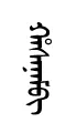 hasenem