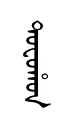 tofwhun