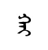 qai