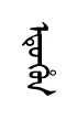 etwxun