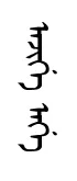 ajyage