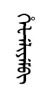 kevelem