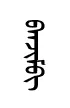 banjem