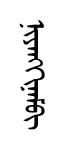 yaNkenem