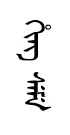 xiN sem