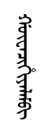 gwacyxyalm