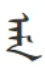 am
