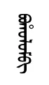 boRulem