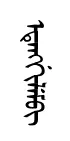 eteNilm