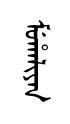muRalin