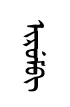 yurum