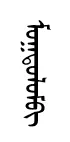 moqtulm
