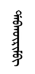 dafqerem