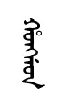 hoNun