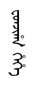 fyenjyx xex