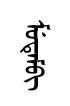 mutum