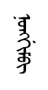 nyoNum
