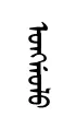oNol