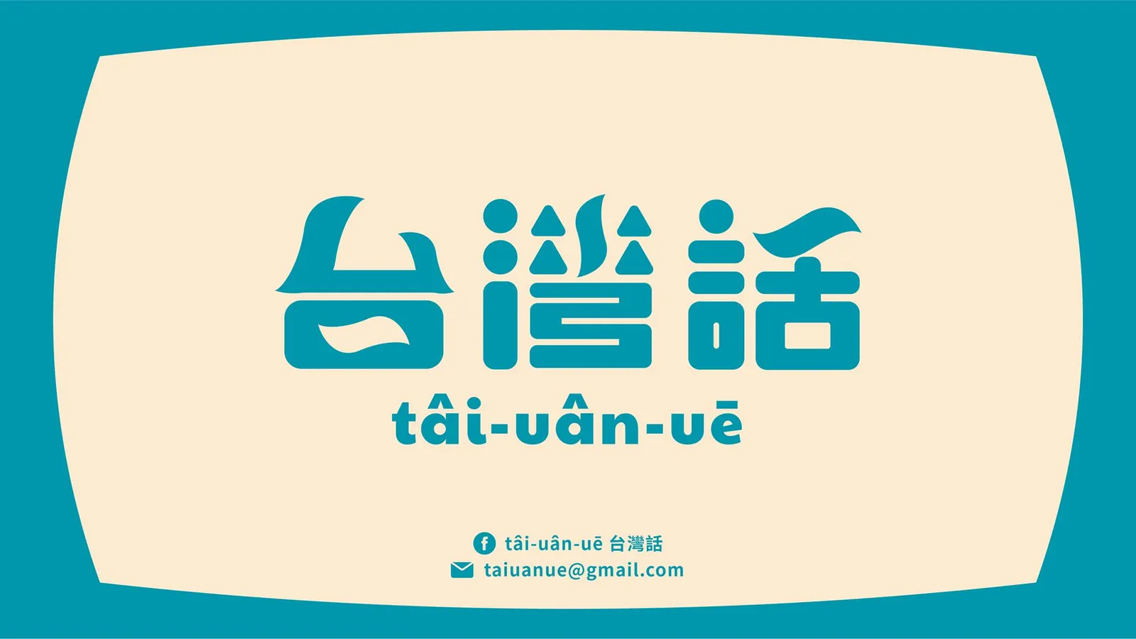 Taiwanese Hokkien